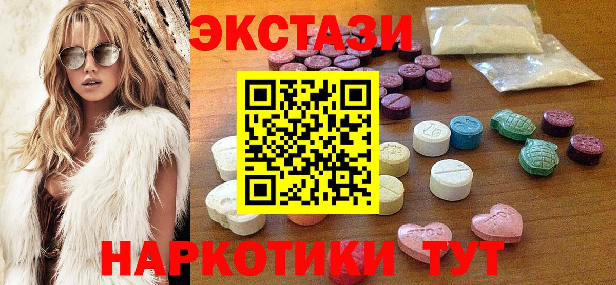 Прокопьевск  Экстази Cube  Вход с VPN 