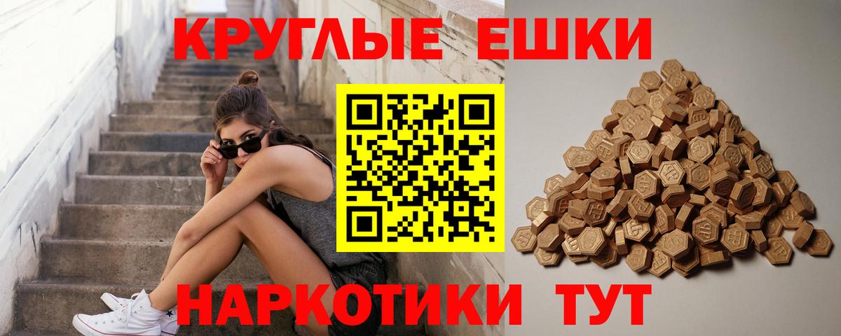 Экстази 250 мг Прокопьевск