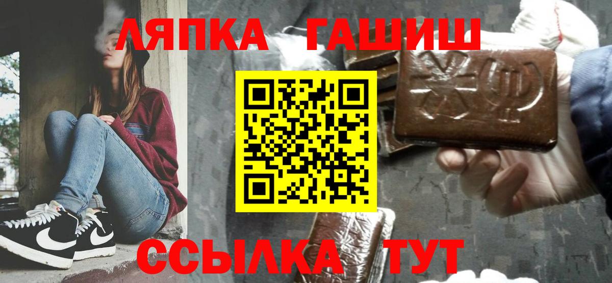 Гашиш hashish  ГАШИШ VHQ  Вход с VPN  Прокопьевск 