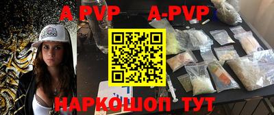 меф VHQ Будённовск