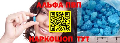меф VHQ Будённовск