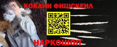 меф VHQ Будённовск
