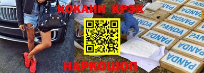 меф VHQ Будённовск