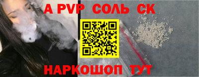 сатива Бугуруслан