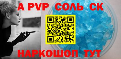 сатива Бугуруслан