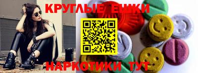 альфа пвп VHQ Бузулук