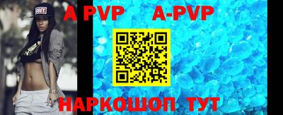 альфа пвп VHQ Бузулук