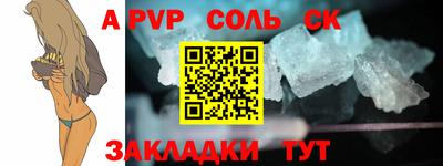 сатива Бугуруслан