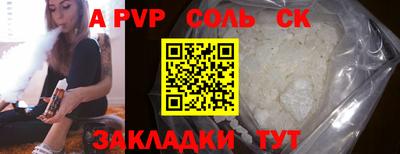 сатива Бугуруслан