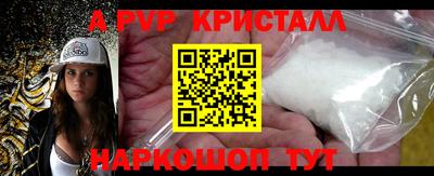 альфа пвп VHQ Бузулук