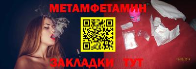 меф VHQ Будённовск