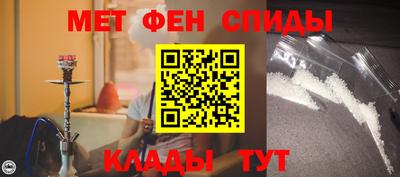 меф VHQ Будённовск