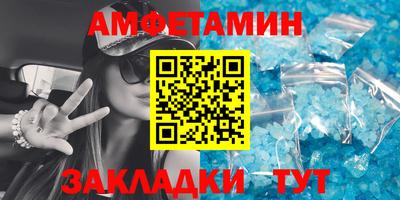 альфа пвп VHQ Бузулук