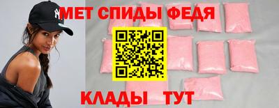 меф VHQ Будённовск