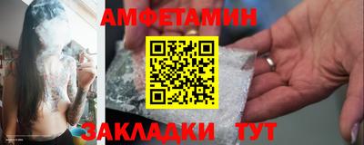 альфа пвп VHQ Бузулук