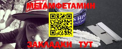 сатива Бугуруслан