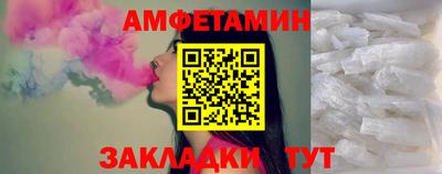 альфа пвп VHQ Бузулук