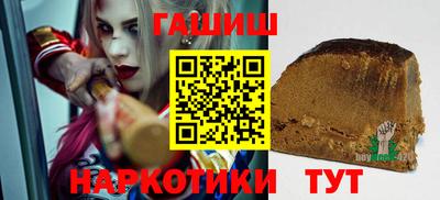 альфа пвп VHQ Бузулук