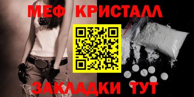 сатива Бугуруслан