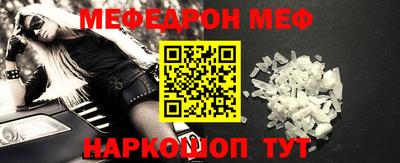 меф VHQ Будённовск
