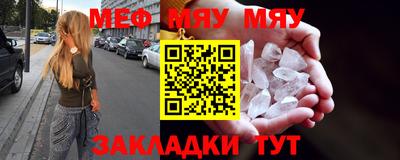 альфа пвп VHQ Бузулук