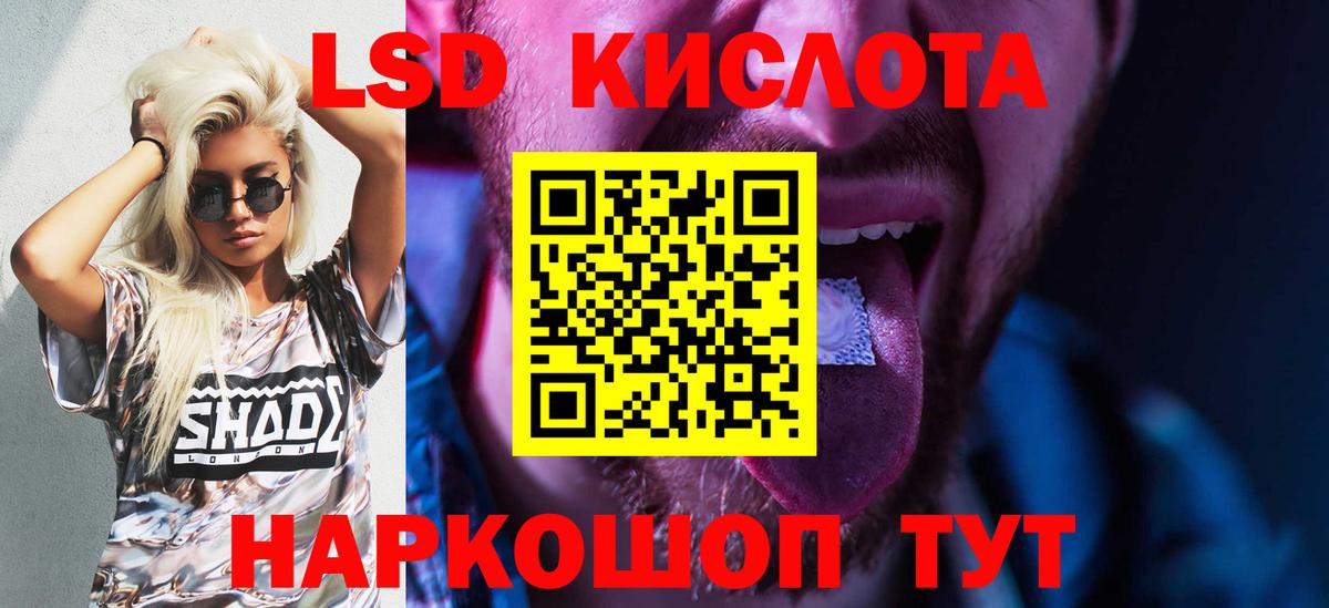 LSD-25 экстази ecstasy  Вход с VPN  Лсд 25 экстази ecstasy  Прокопьевск 