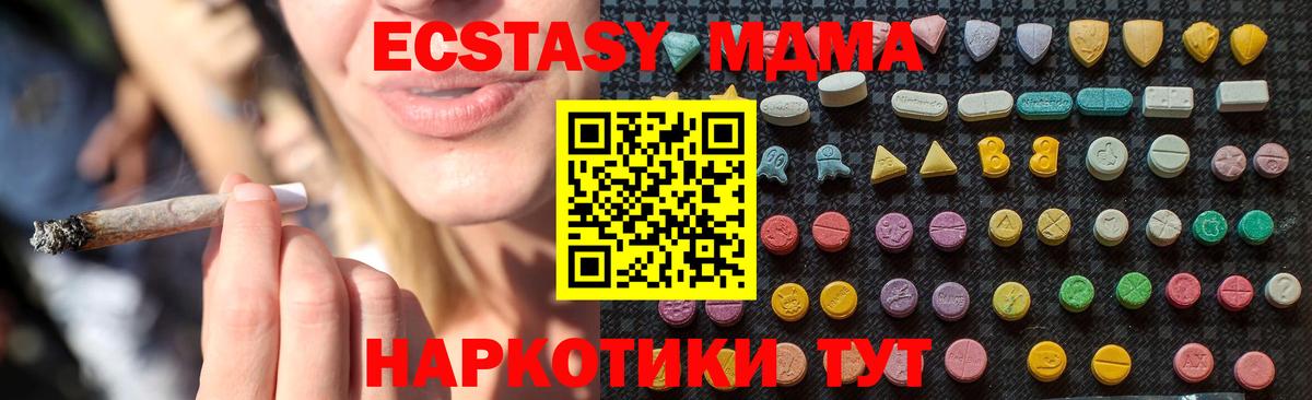 MDMA Molly Прокопьевск