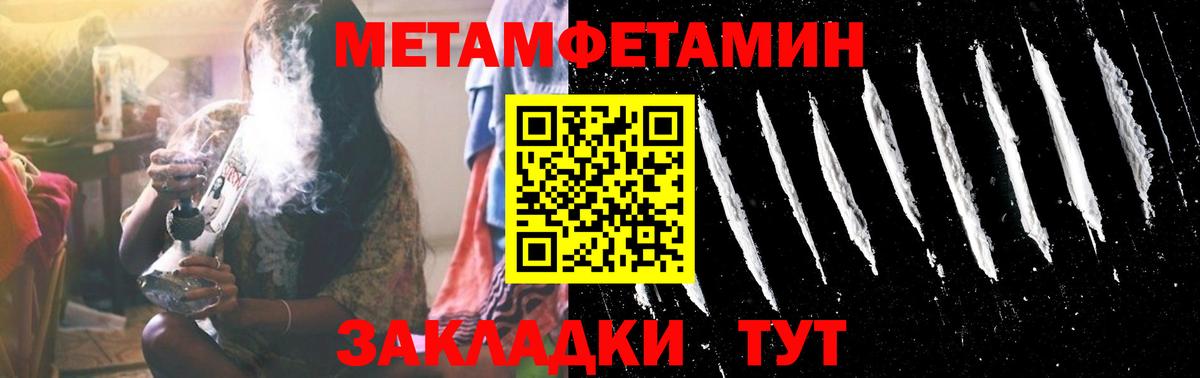 Прокопьевск  Метамфетамин Декстрометамфетамин 99.9%  Вход с VPN 